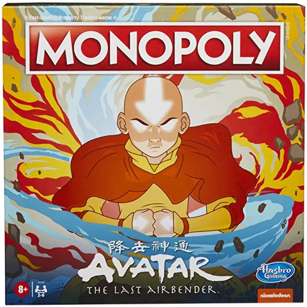 Monopoly Board Game Party - Kids Party Ideas - Adult Party Themes - Rare Monopoly Games - Last Airbender Edition